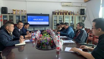 攜手共進，探索未來——電子與信息學院與廣州大學網絡空間先進技術研究院舉行合作洽談暨技術交流活動