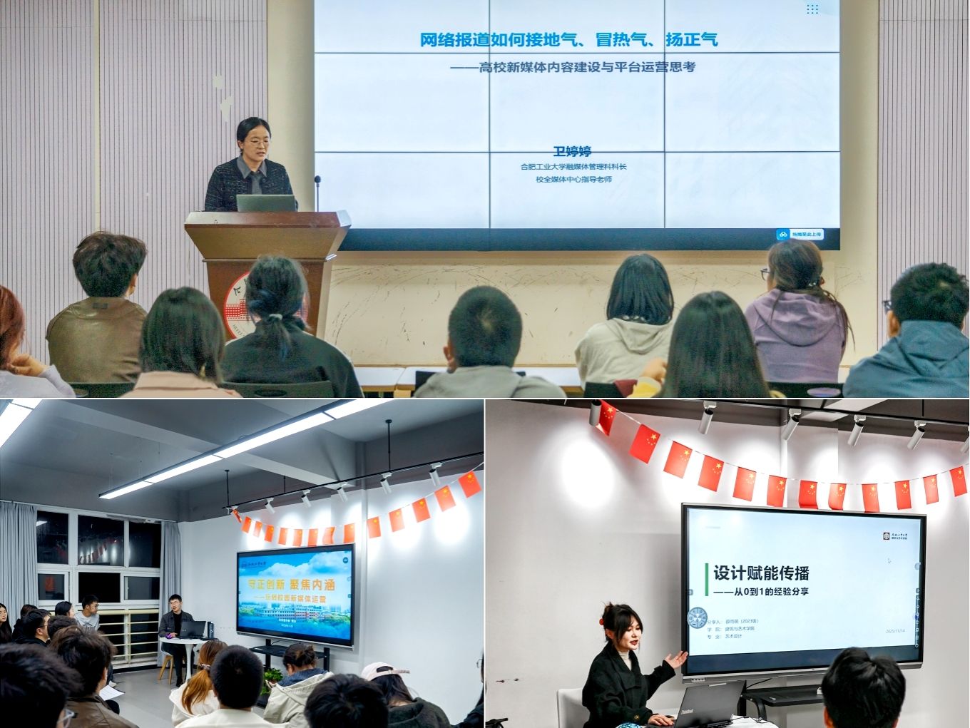 青春在云端綻放 學校第二屆大學生網絡文明素養提升訓練營圓滿結營，引動網絡技術交流熱潮