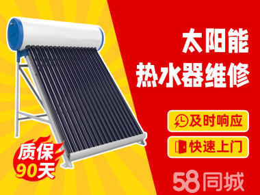 您身邊的專業電器服務專家
